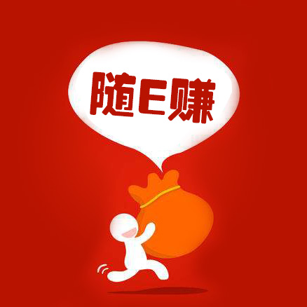 安邦隨e賺兩全保險(xiǎn)（萬(wàn)能型）
