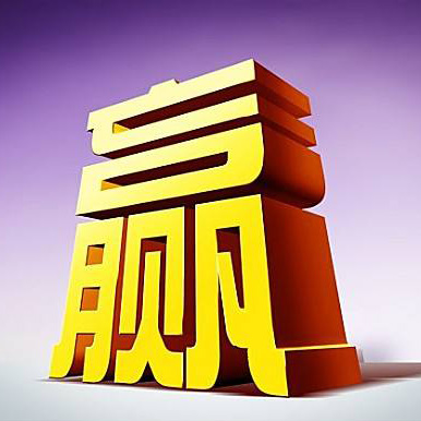 匯贏5號年金保險(xiǎn)A款